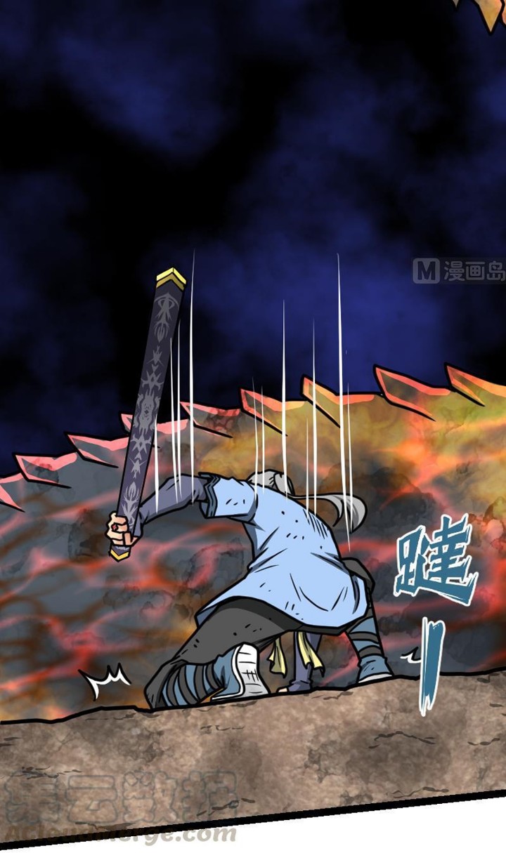 Peerless Sword God Chapter 35 - halaman 18