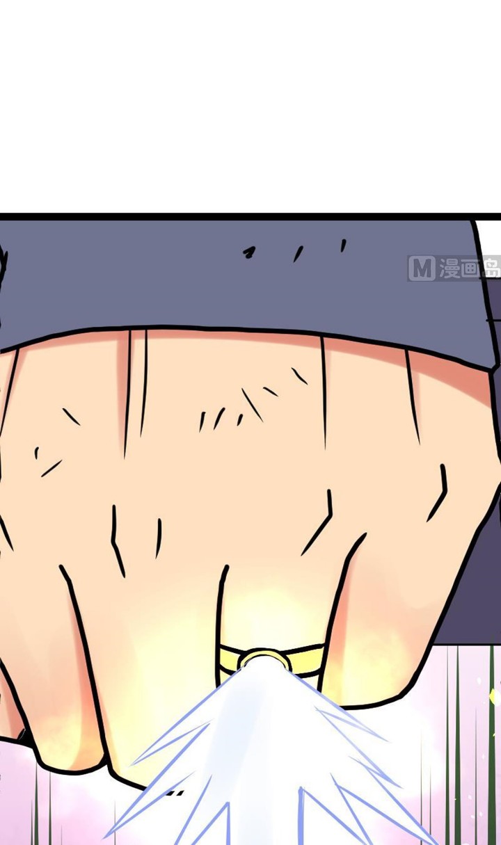 Peerless Sword God Chapter 35 - halaman 24
