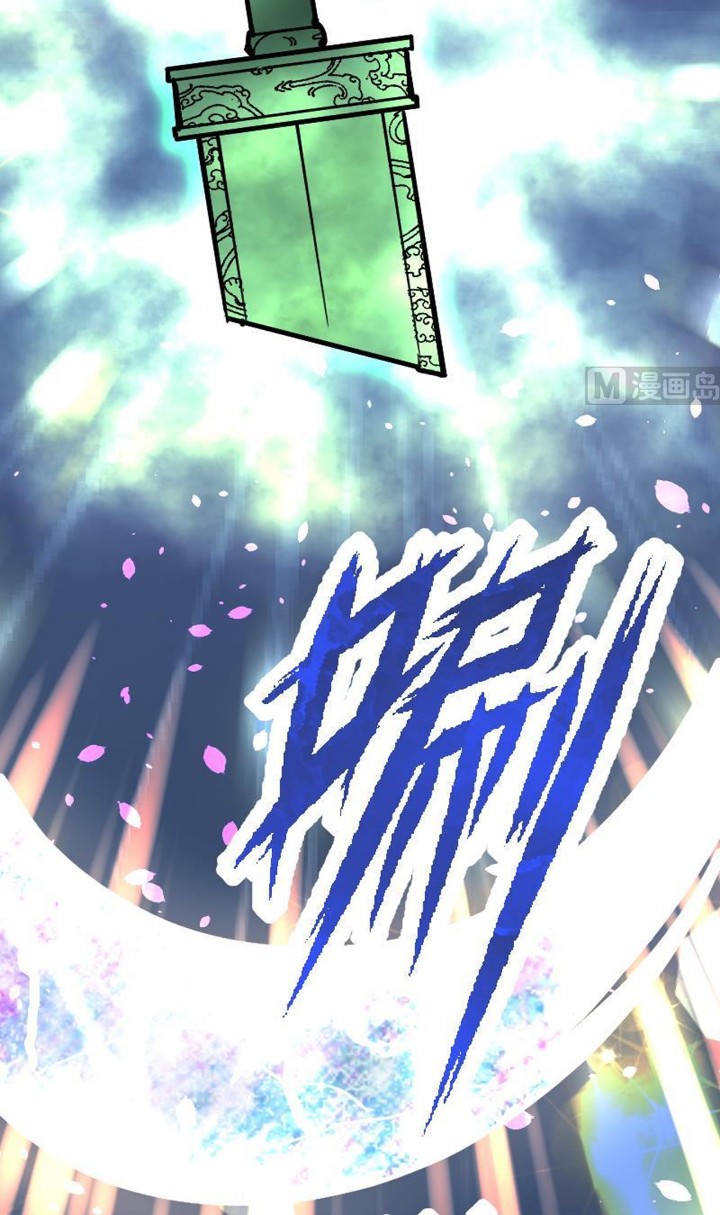 Peerless Sword God Chapter 35 - halaman 37