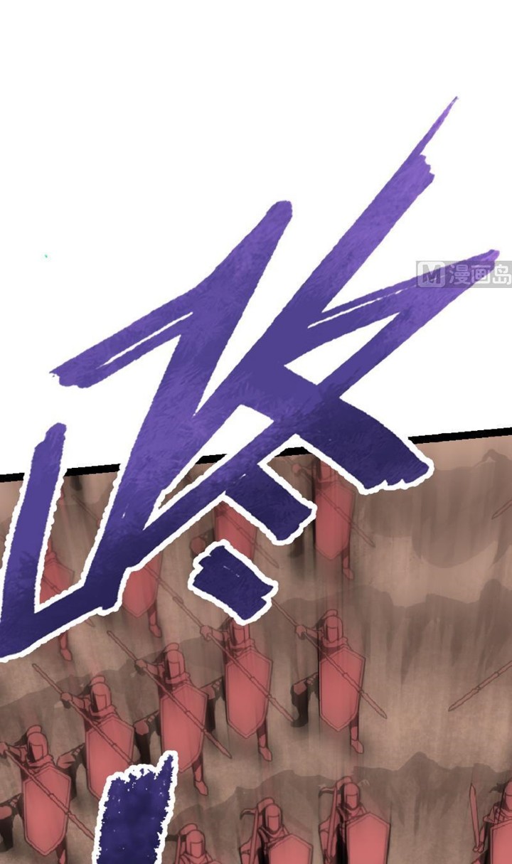 Peerless Sword God Chapter 36 - halaman 33