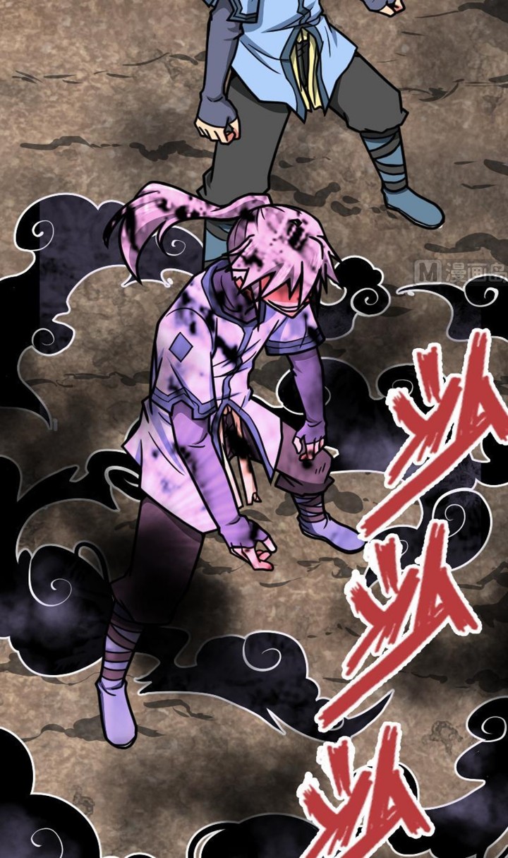 Peerless Sword God Chapter 37 - halaman 4