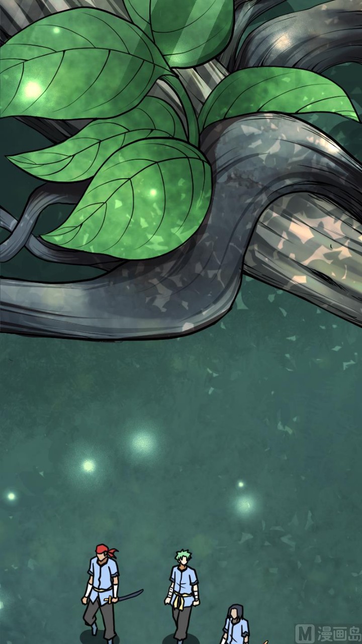 Peerless Sword God Chapter 39 - halaman 18