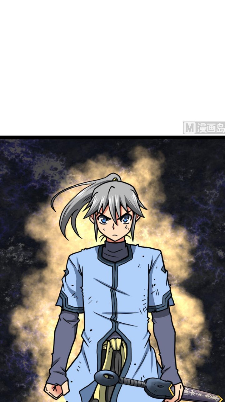 Peerless Sword God Chapter 40 - halaman 10