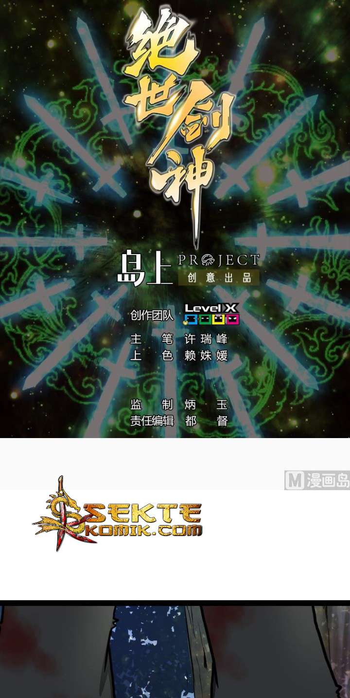 Peerless Sword God Chapter 41 - halaman 2
