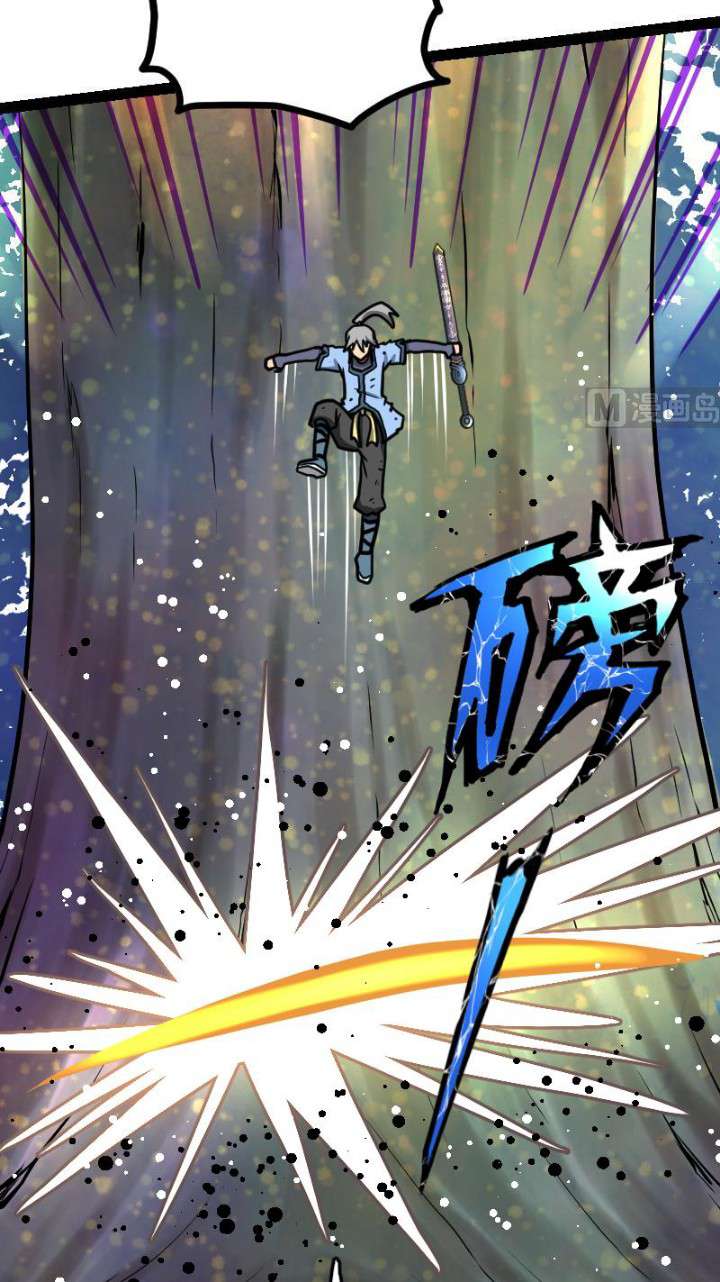 Peerless Sword God Chapter 41 - halaman 27
