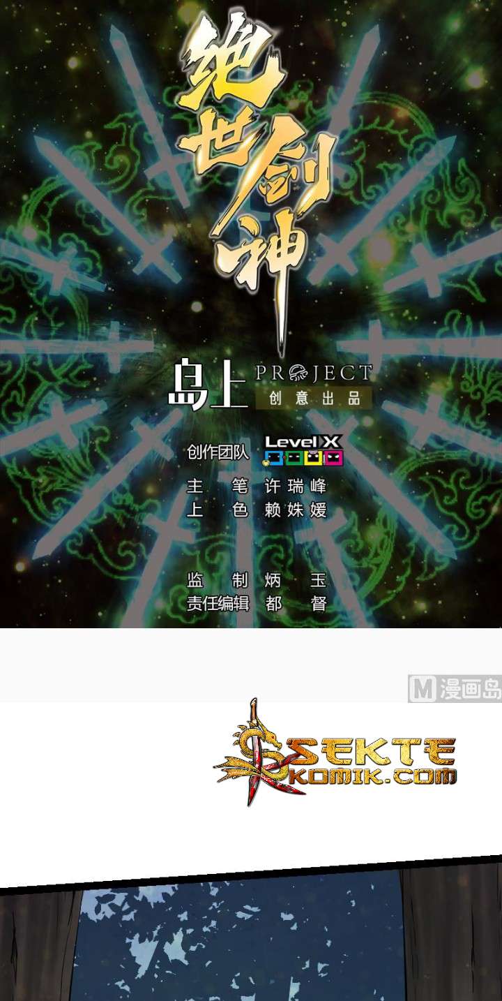 Peerless Sword God Chapter 43 - halaman 2