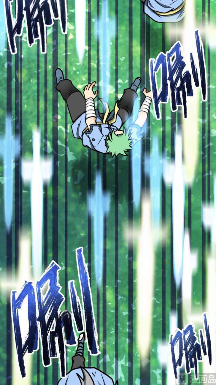 Peerless Sword God Chapter 43 - halaman 20