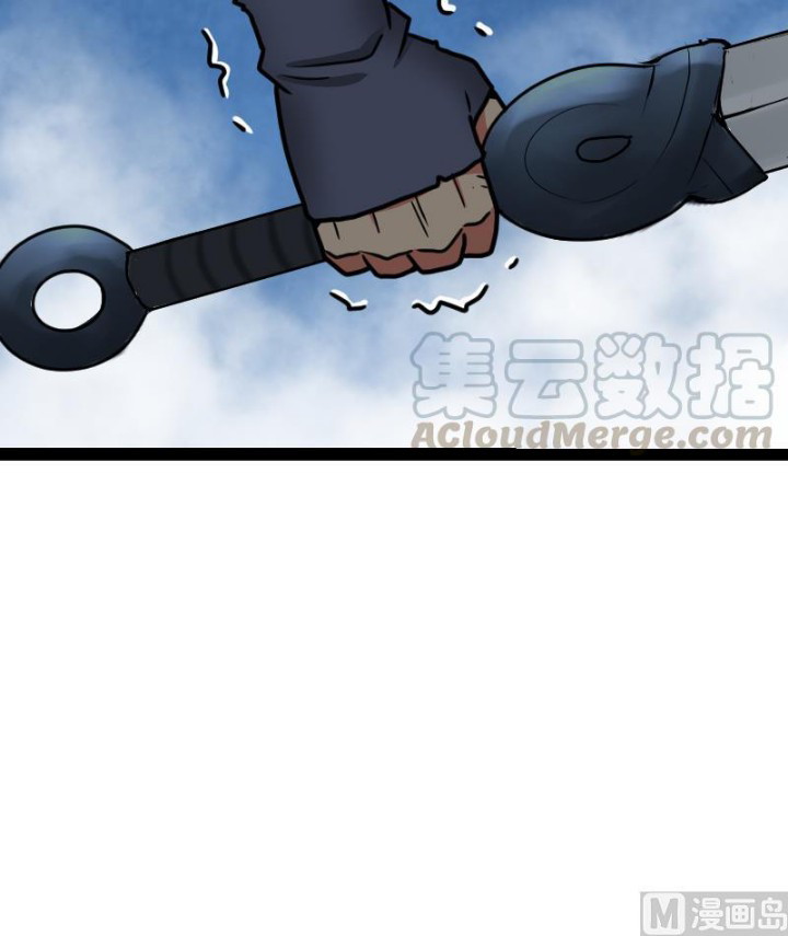Peerless Sword God Chapter 47 - halaman 19