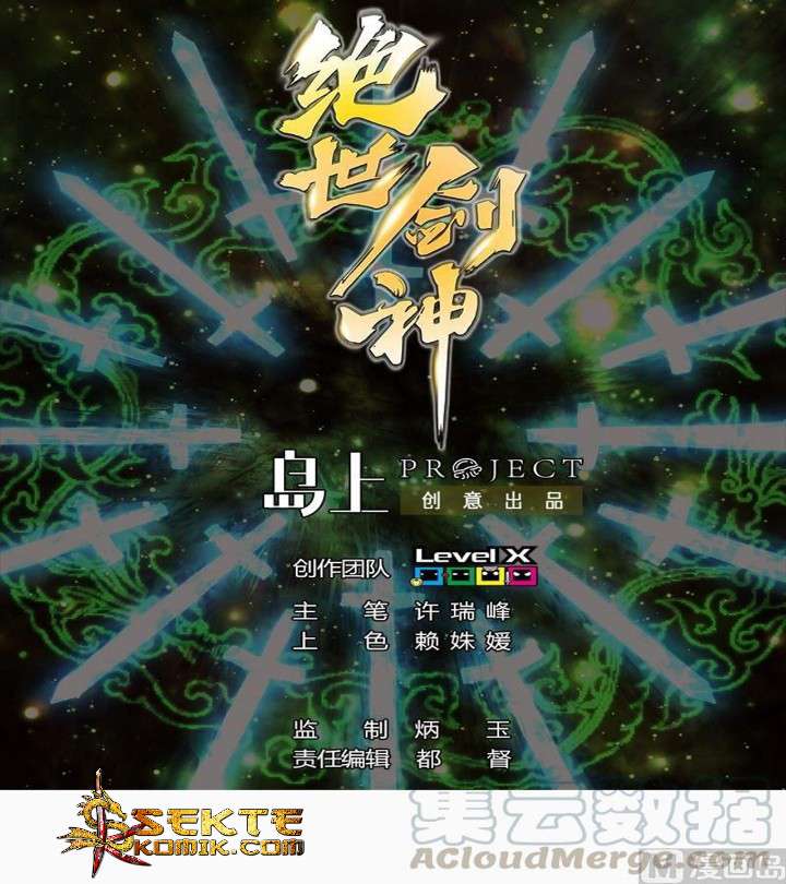 Peerless Sword God Chapter 5 - halaman 2