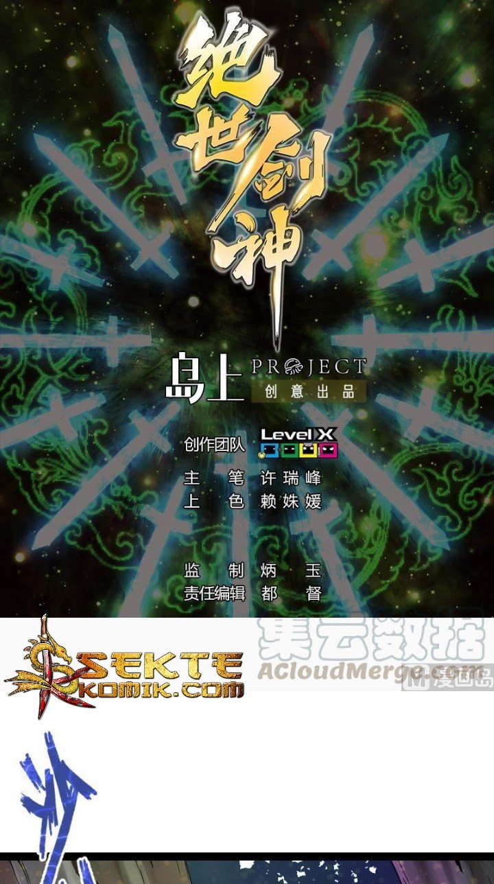 Peerless Sword God Chapter 51 - halaman 2