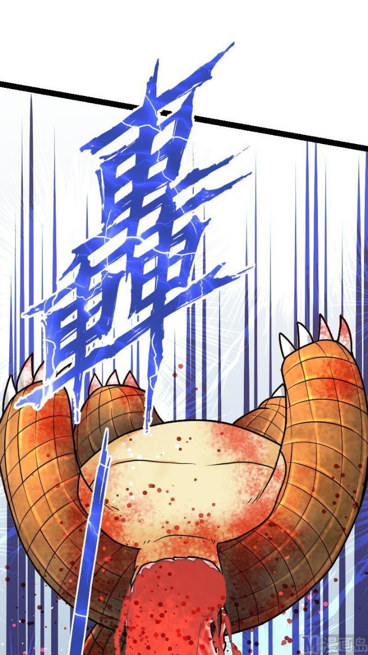Peerless Sword God Chapter 55 - halaman 28