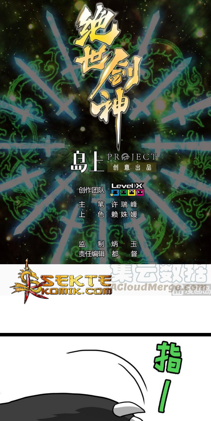 Peerless Sword God Chapter 62 - halaman 2