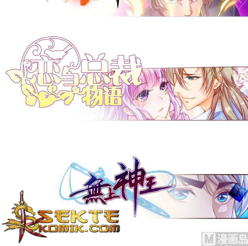 Peerless Sword God Chapter 63 - halaman 41