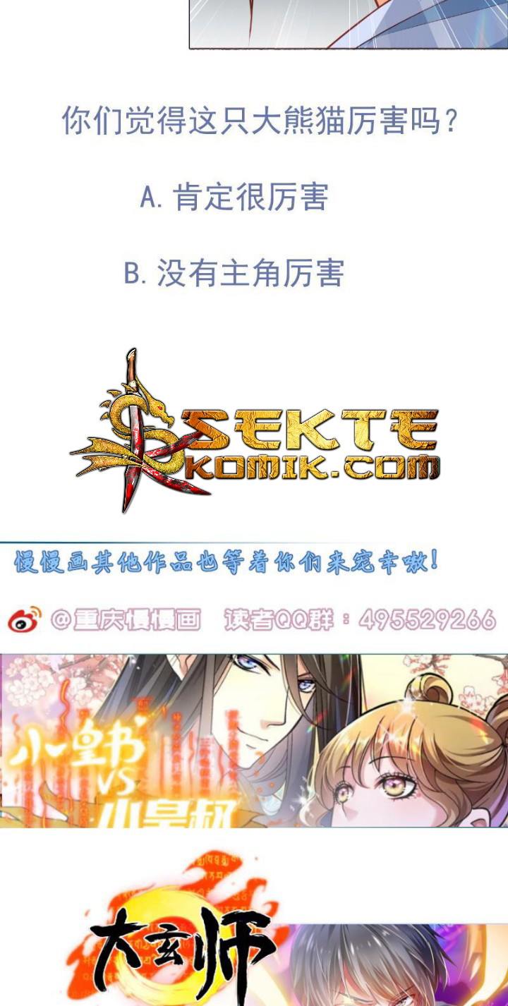 Peerless Sword God Chapter 64 - halaman 32
