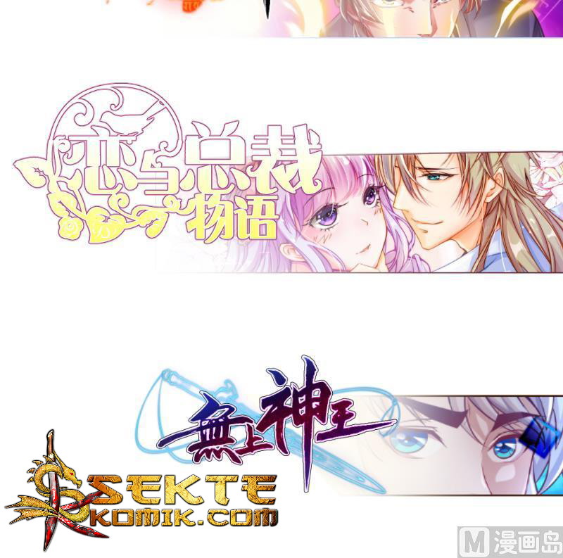 Peerless Sword God Chapter 64 - halaman 33