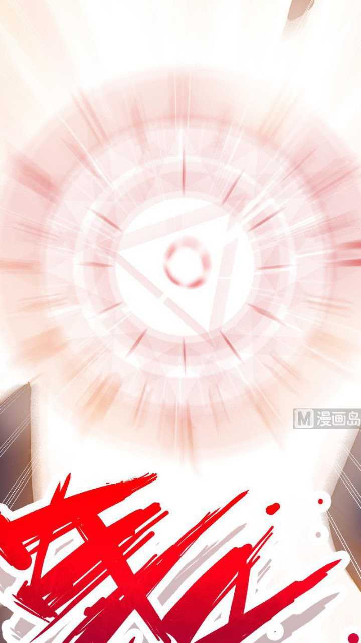 Peerless Sword God Chapter 66 - halaman 28