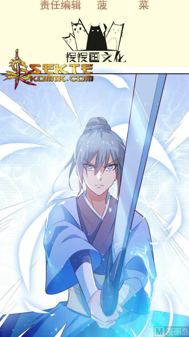 Peerless Sword God Chapter 66 - halaman 3