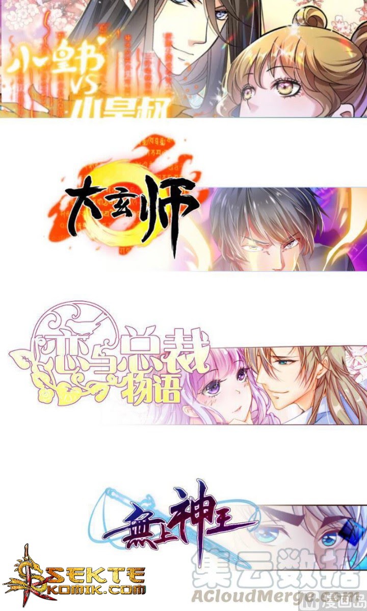 Peerless Sword God Chapter 67 - halaman 29