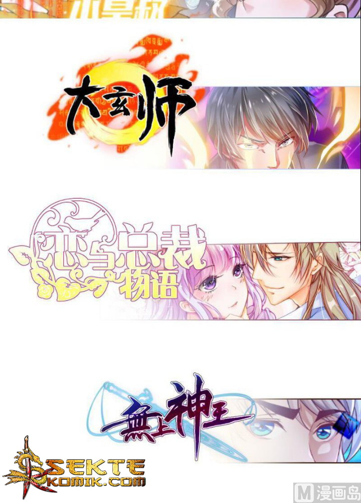 Peerless Sword God Chapter 68 - halaman 33