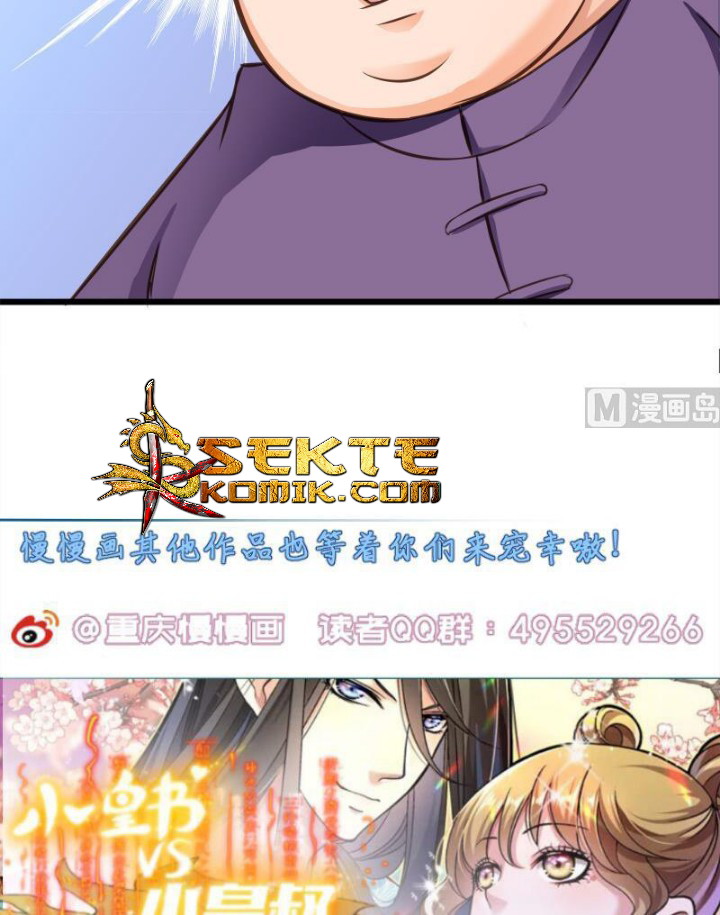Peerless Sword God Chapter 69 - halaman 25
