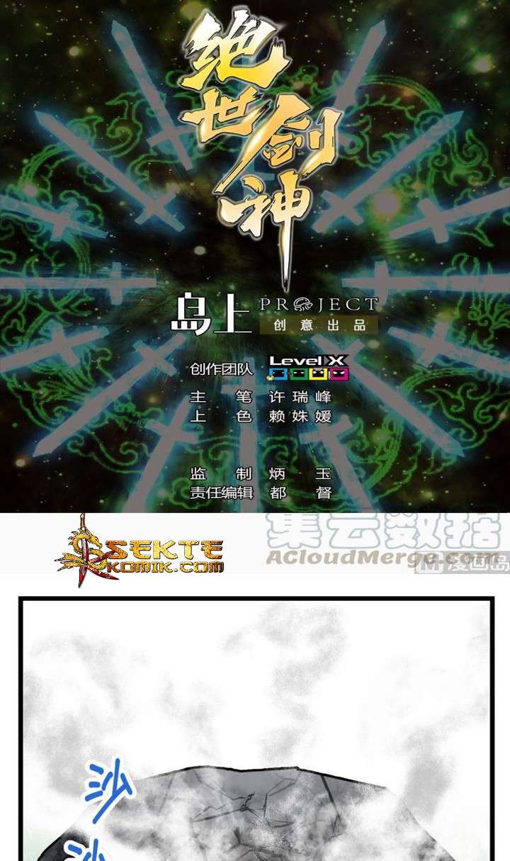 Peerless Sword God Chapter 7 - halaman 2