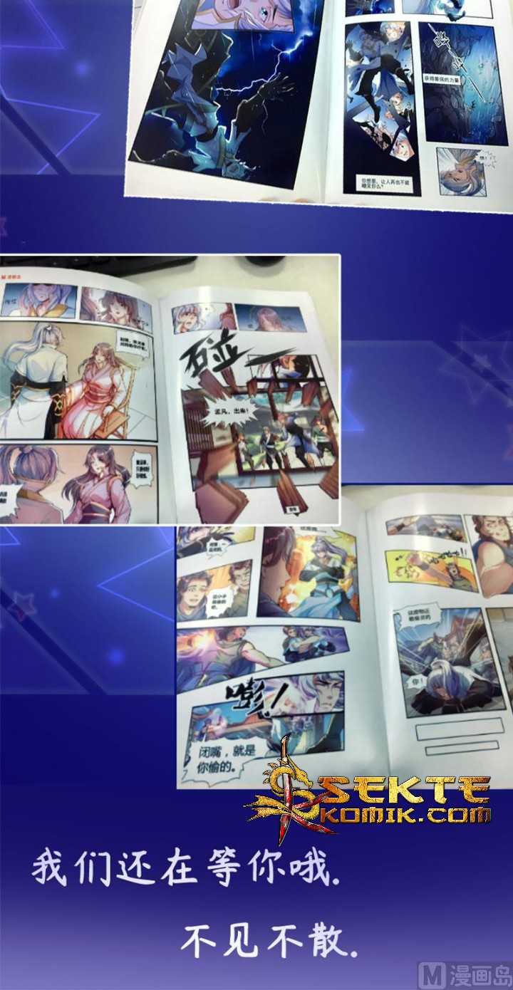 Peerless Sword God Chapter 70 - halaman 34