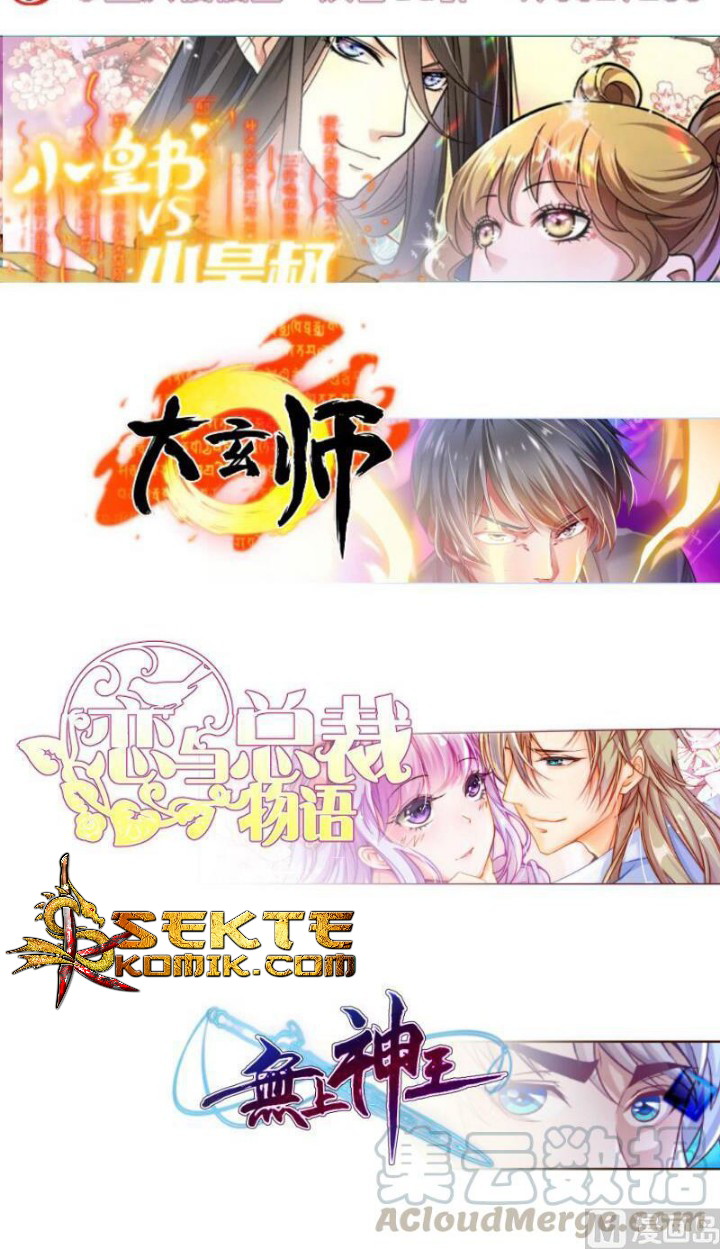 Peerless Sword God Chapter 71 - halaman 29