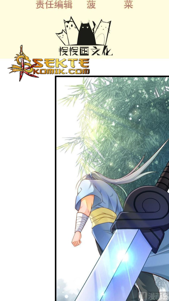 Peerless Sword God Chapter 71 - halaman 3