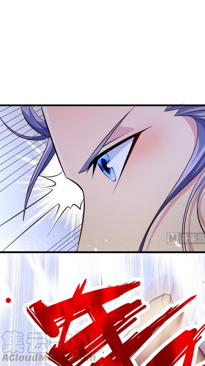 Peerless Sword God Chapter 72 - halaman 22