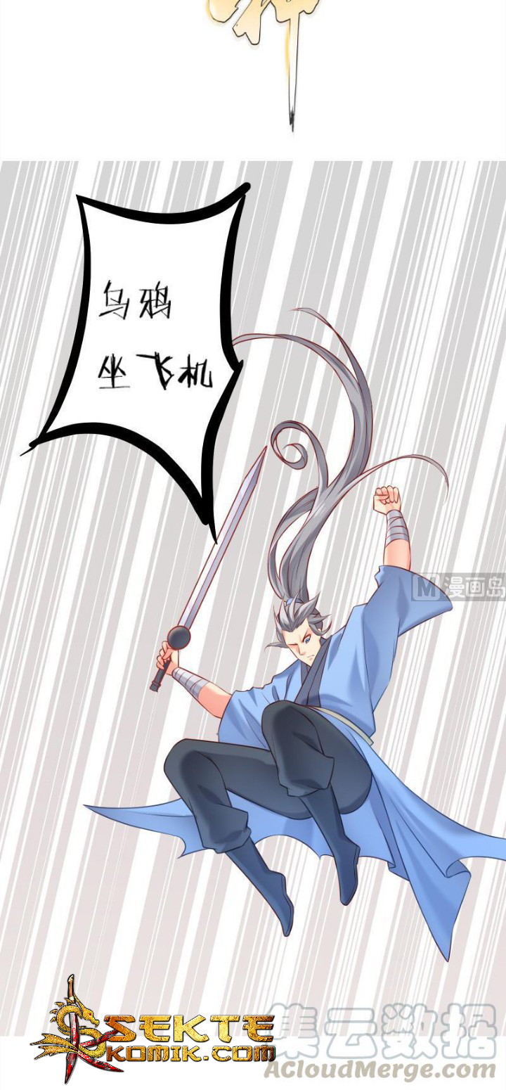 Peerless Sword God Chapter 72 - halaman 32