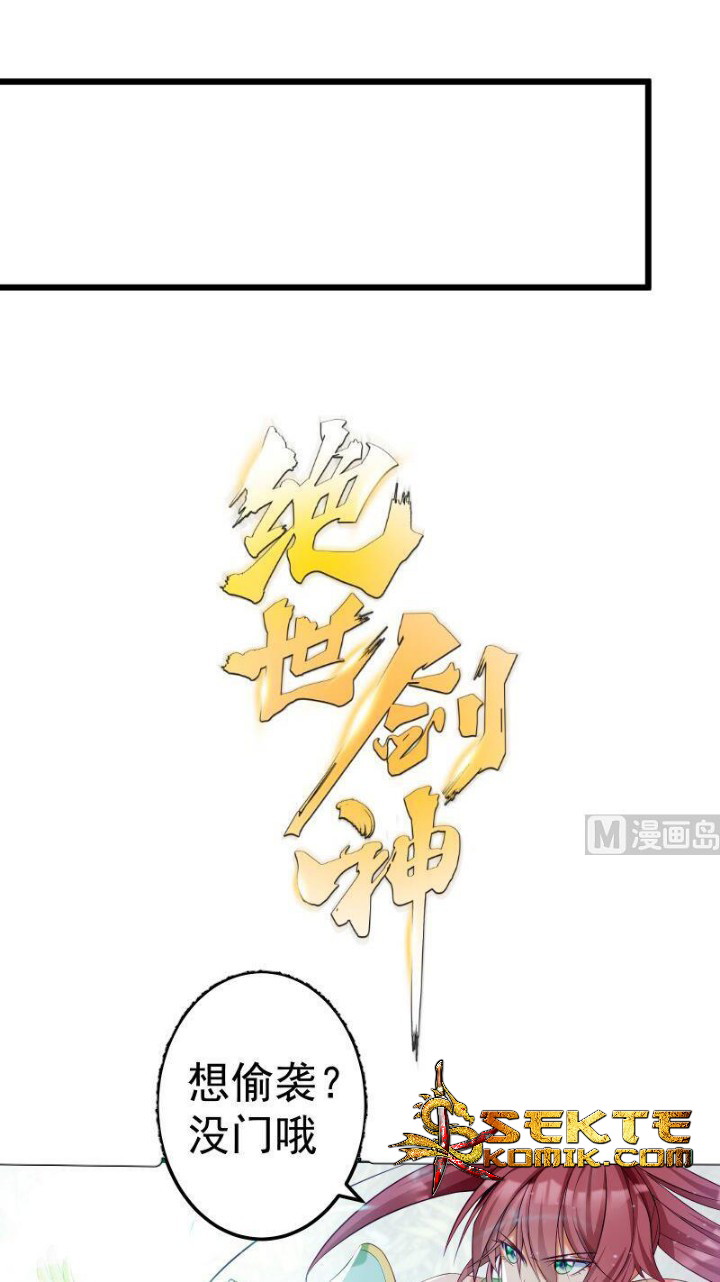 Peerless Sword God Chapter 74 - halaman 29