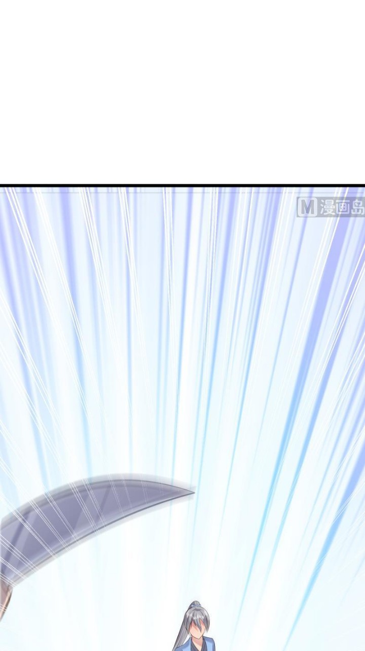 Peerless Sword God Chapter 76 - halaman 23