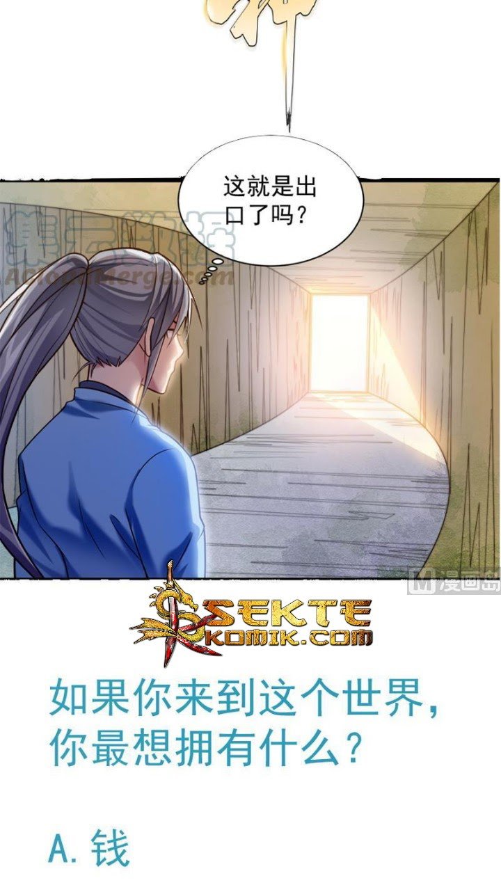 Peerless Sword God Chapter 77 - halaman 25
