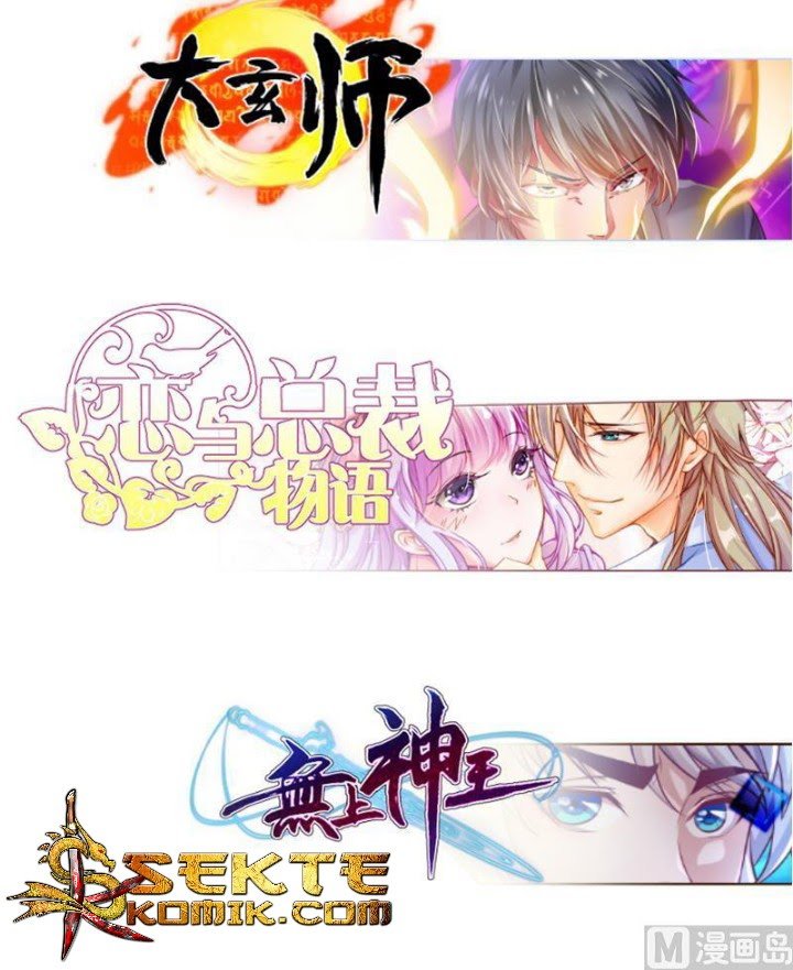 Peerless Sword God Chapter 77 - halaman 27