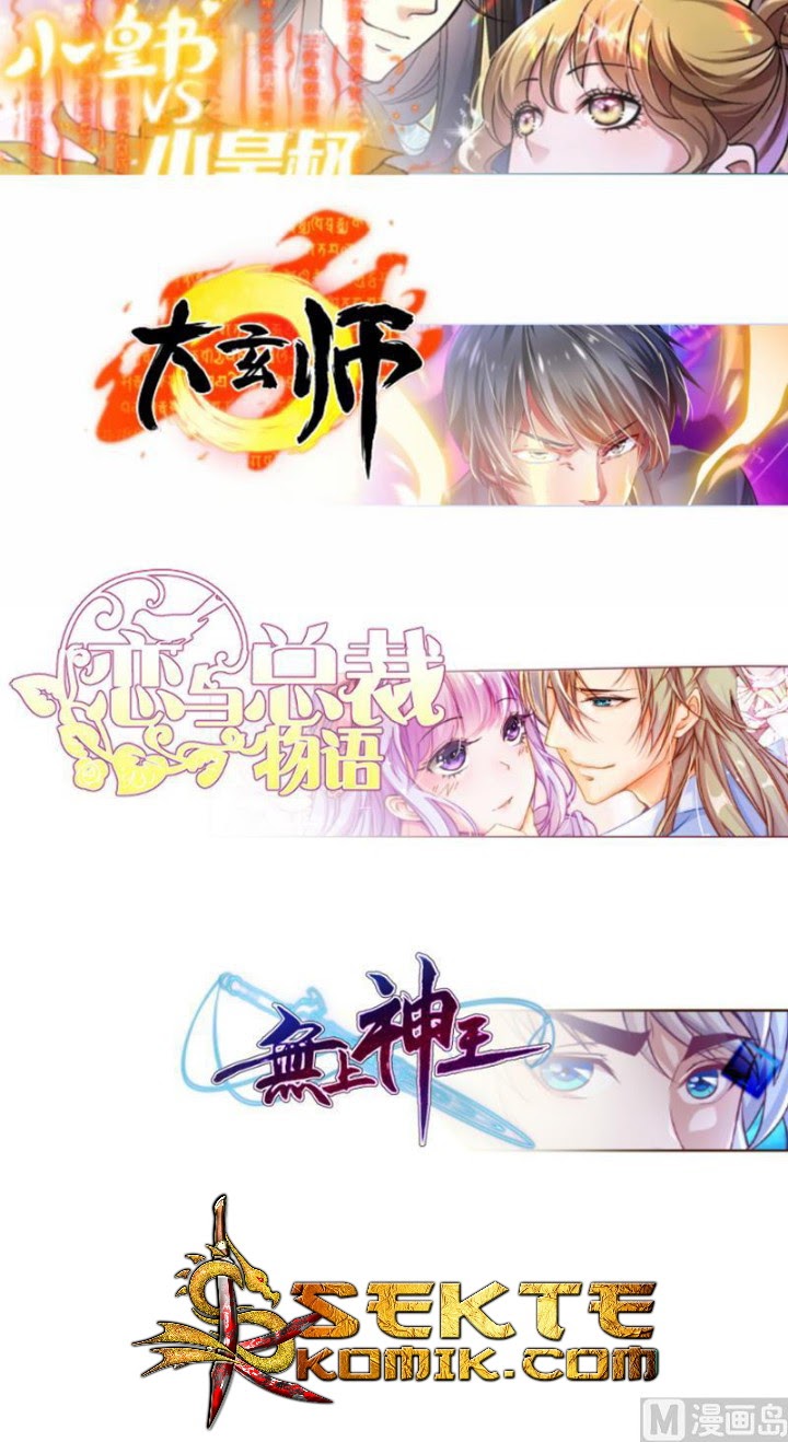 Peerless Sword God Chapter 79 - halaman 33