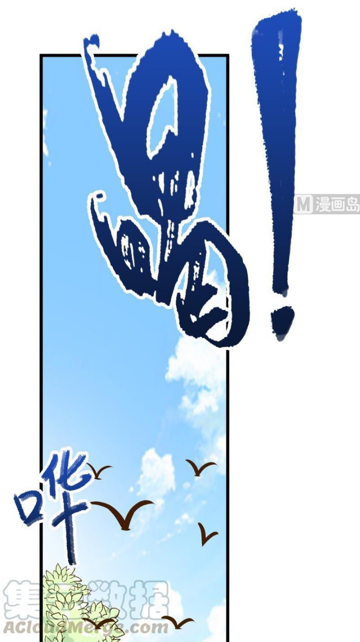Peerless Sword God Chapter 80 - halaman 15