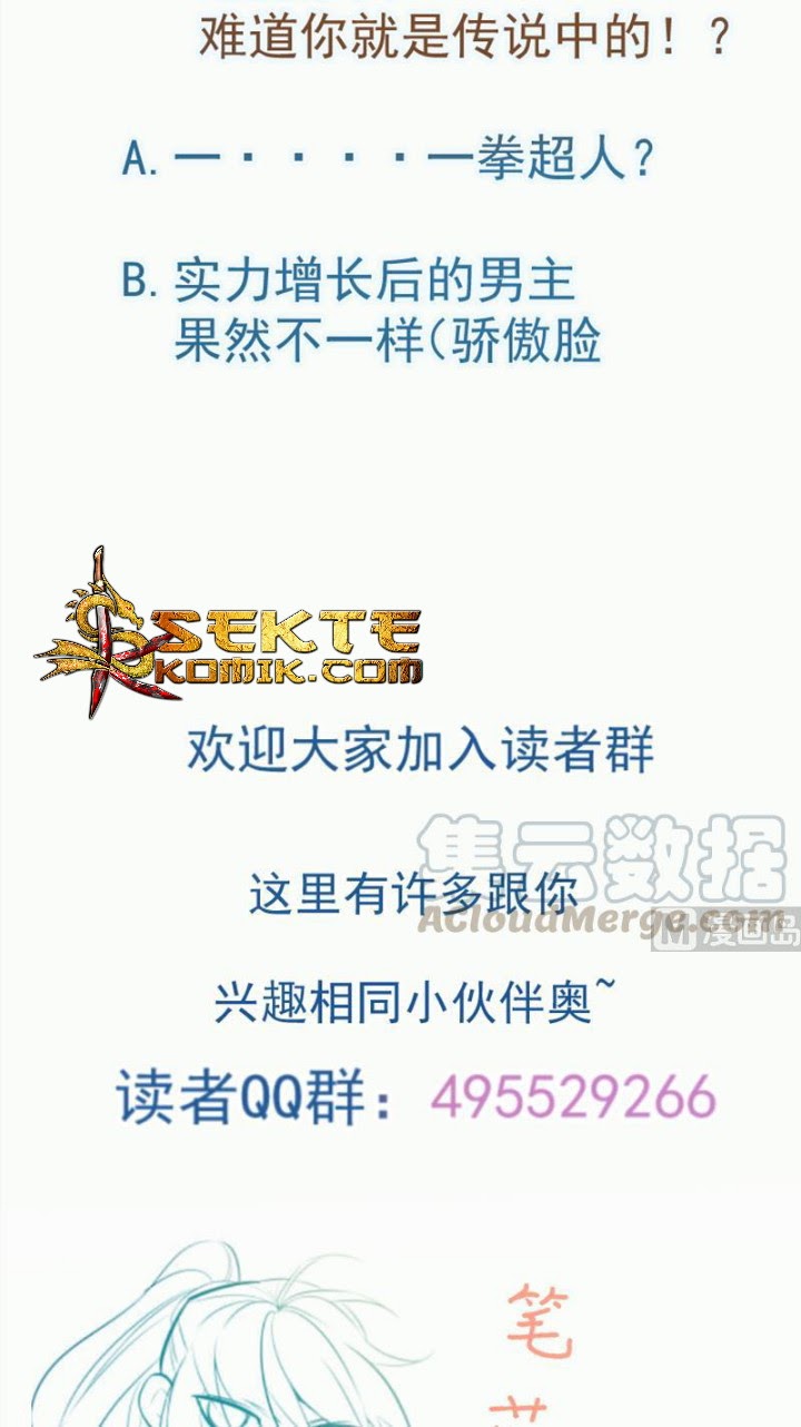 Peerless Sword God Chapter 80 - halaman 28