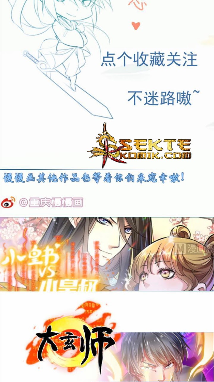 Peerless Sword God Chapter 80 - halaman 29