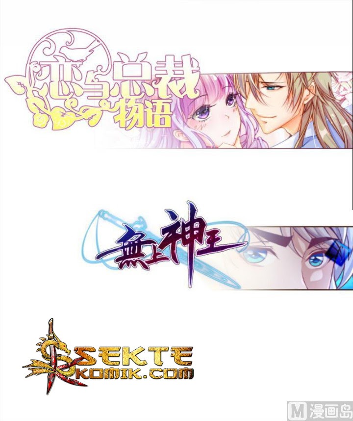 Peerless Sword God Chapter 80 - halaman 30