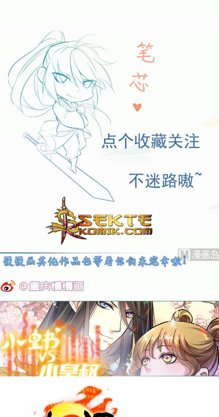 Peerless Sword God Chapter 82 - halaman 25