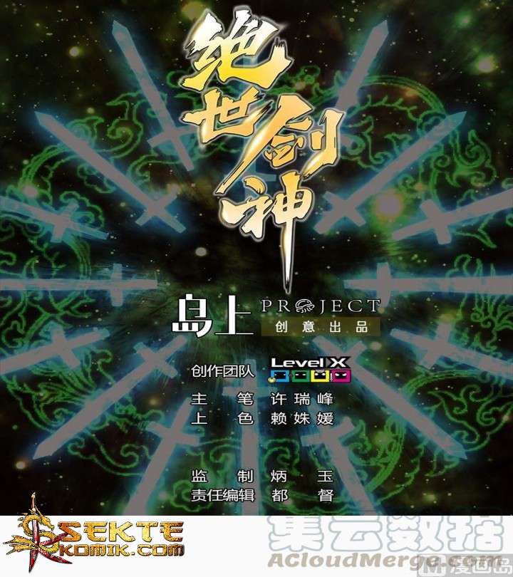 Peerless Sword God Chapter 9 - halaman 2