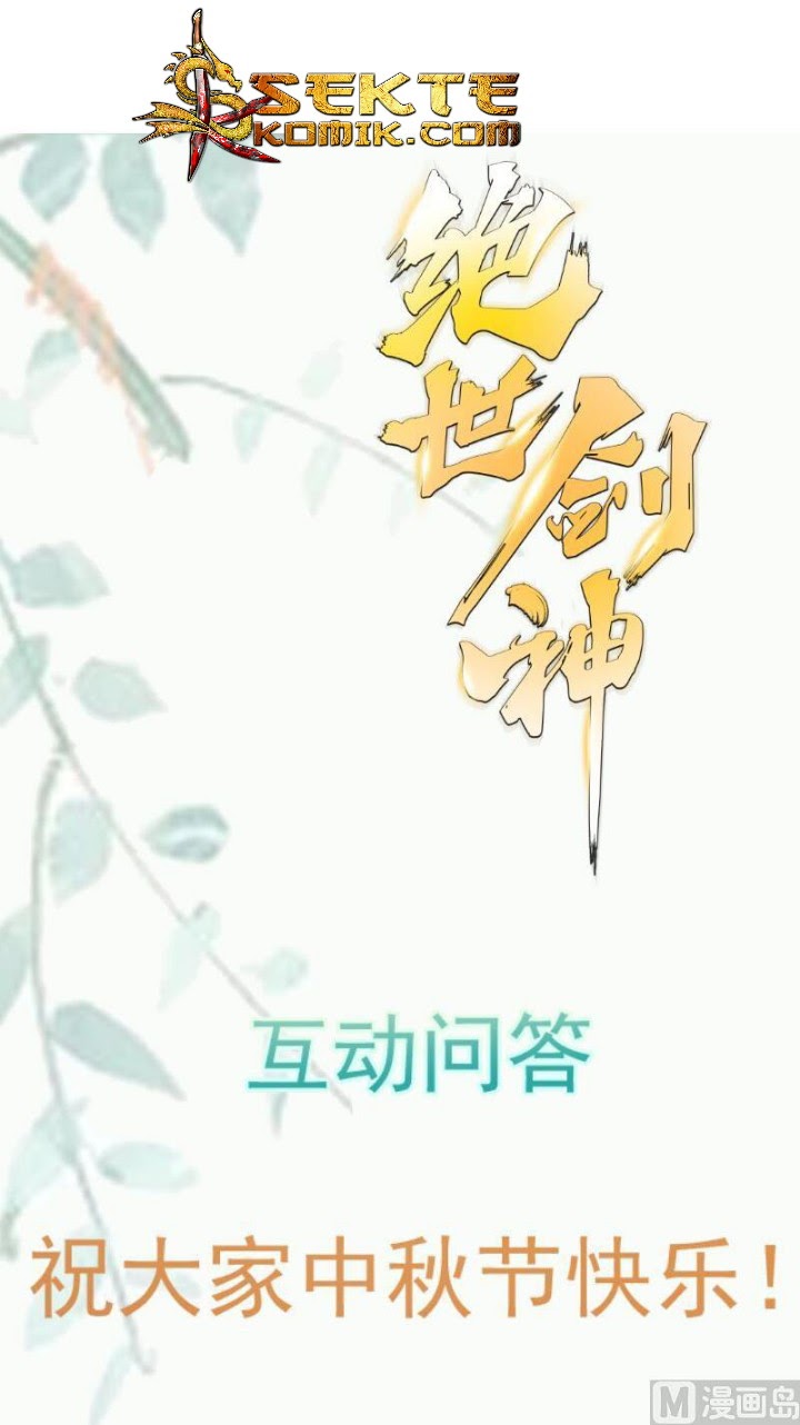 Peerless Sword God Chapter 91 - halaman 25