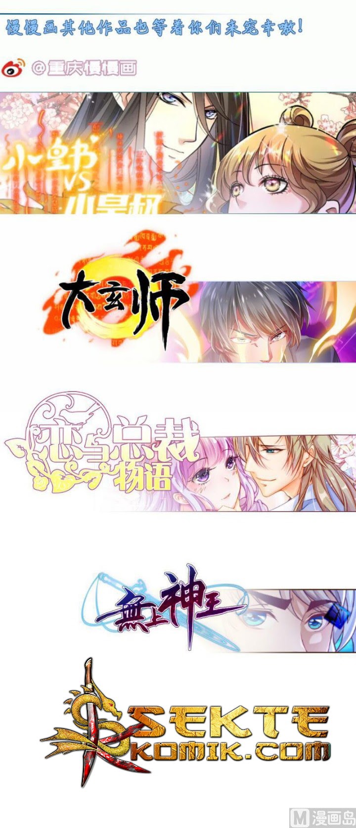 Peerless Sword God Chapter 91 - halaman 28
