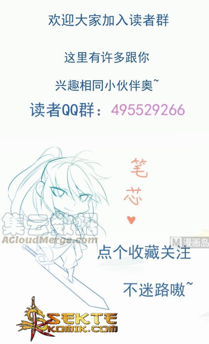 Peerless Sword God Chapter 92 - halaman 29