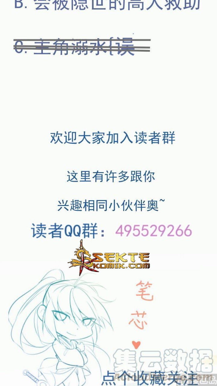 Peerless Sword God Chapter 93 - halaman 29