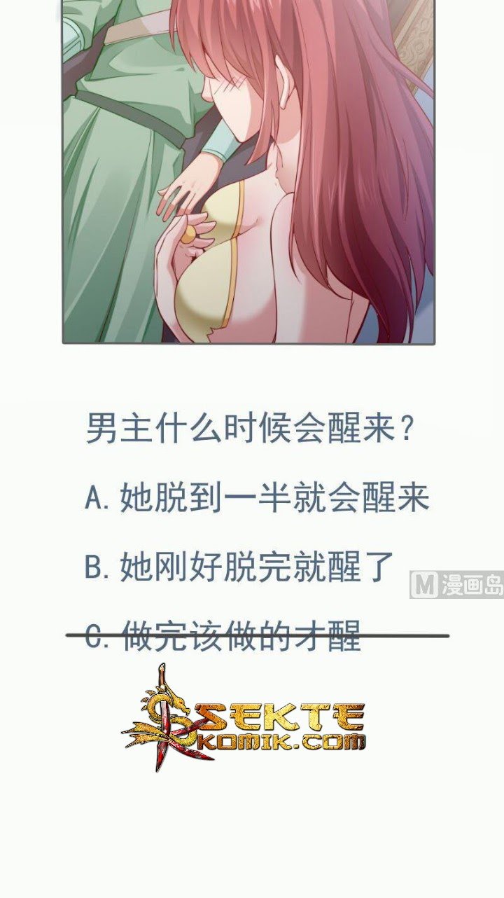 Peerless Sword God Chapter 94 - halaman 22