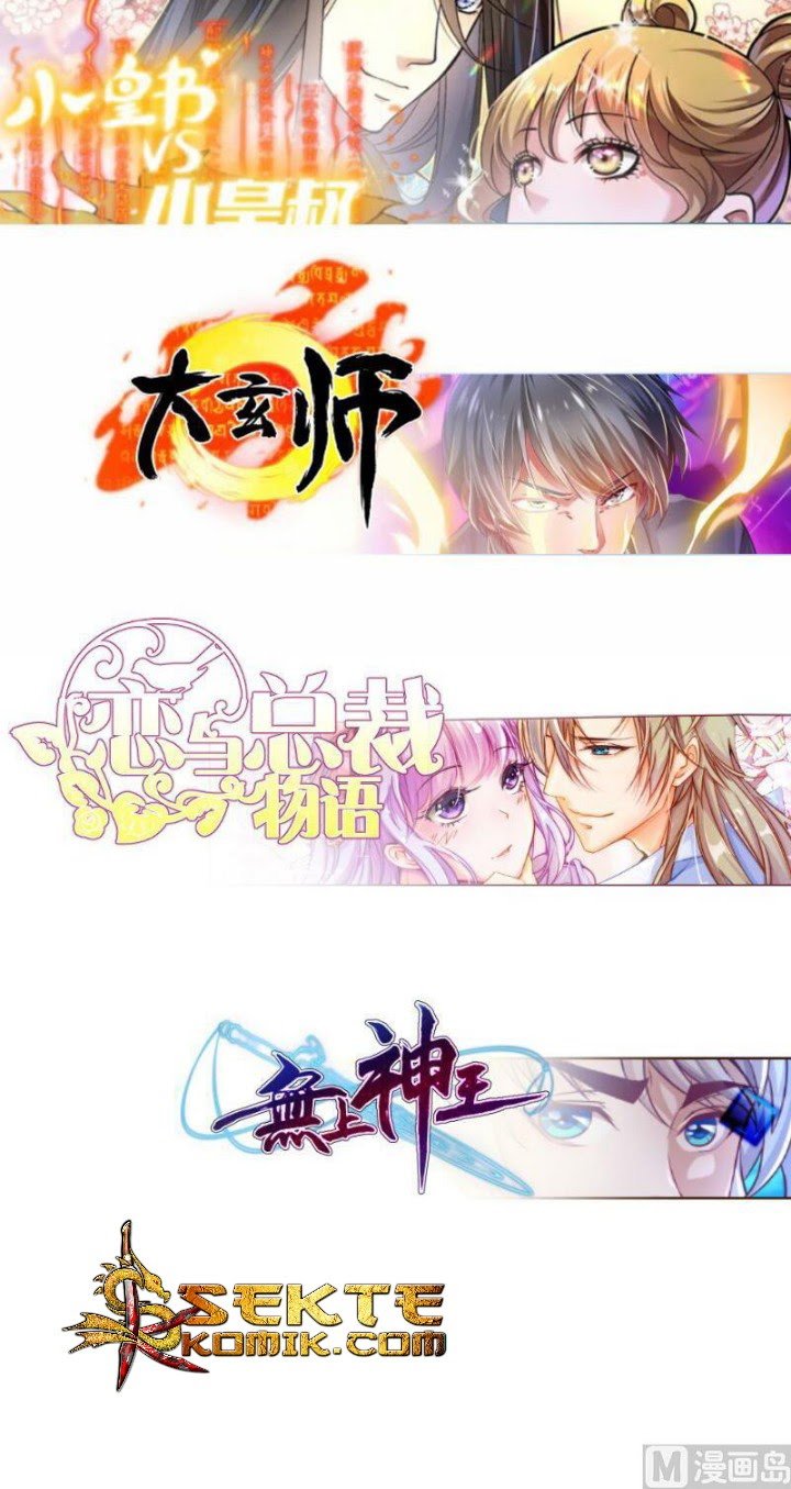 Peerless Sword God Chapter 94 - halaman 24