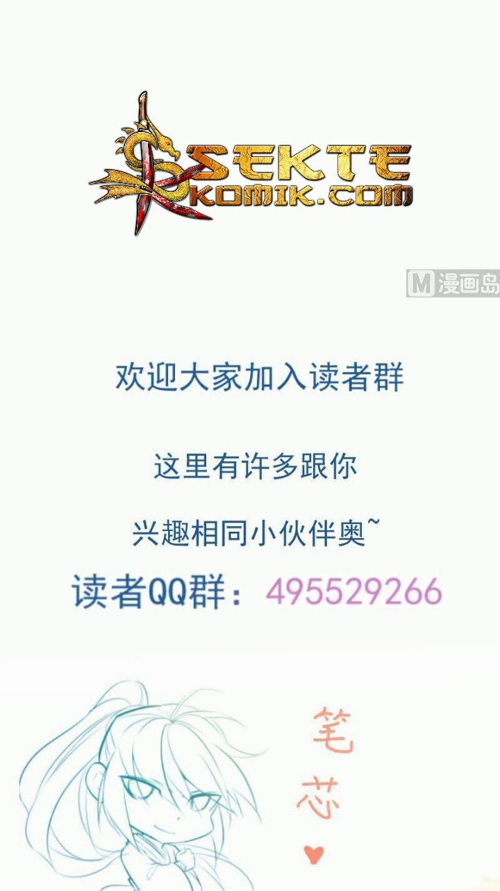 Peerless Sword God Chapter 96 - halaman 24