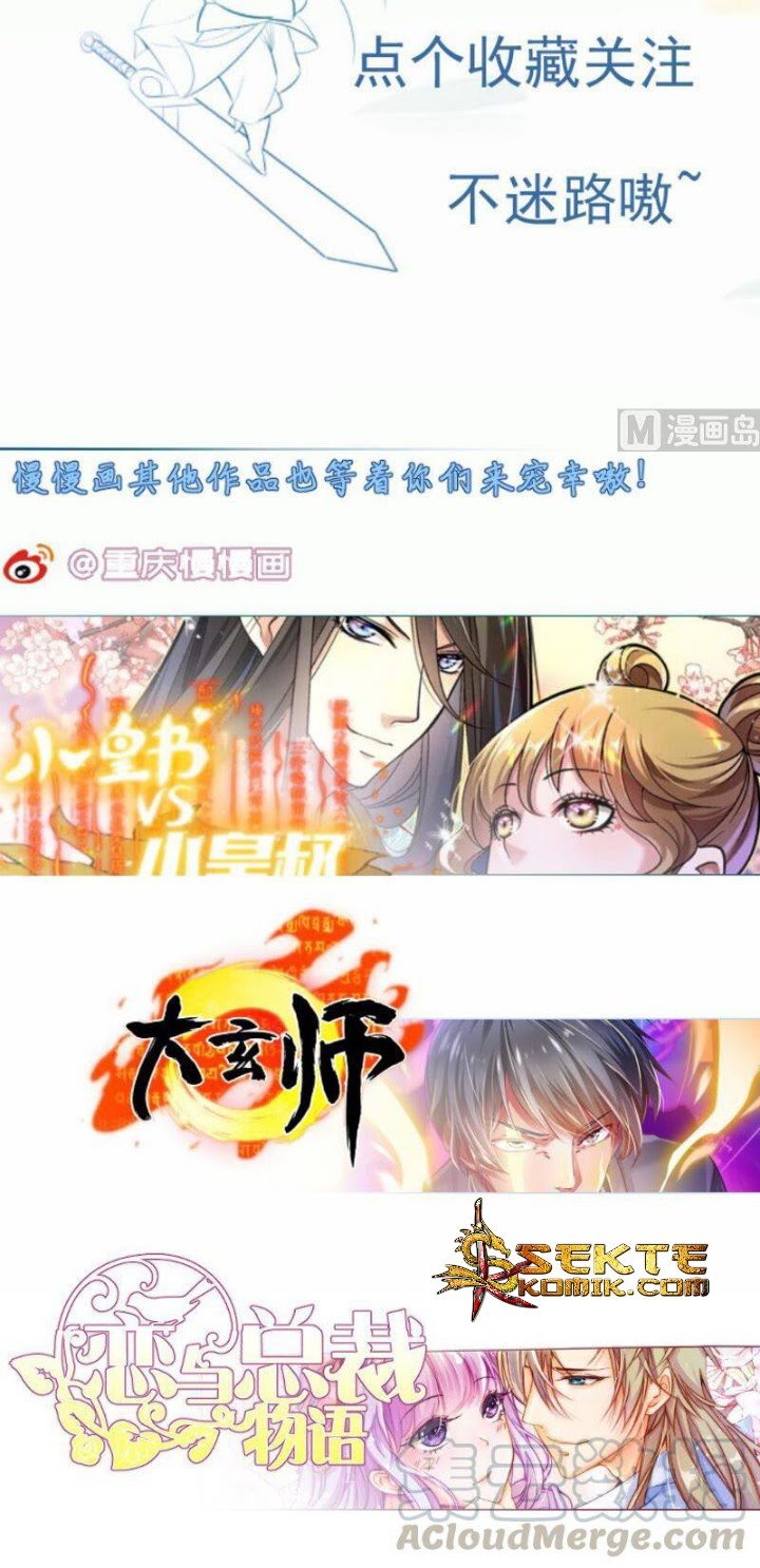 Peerless Sword God Chapter 96 - halaman 25