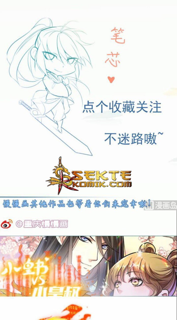 Peerless Sword God Chapter 97 - halaman 24